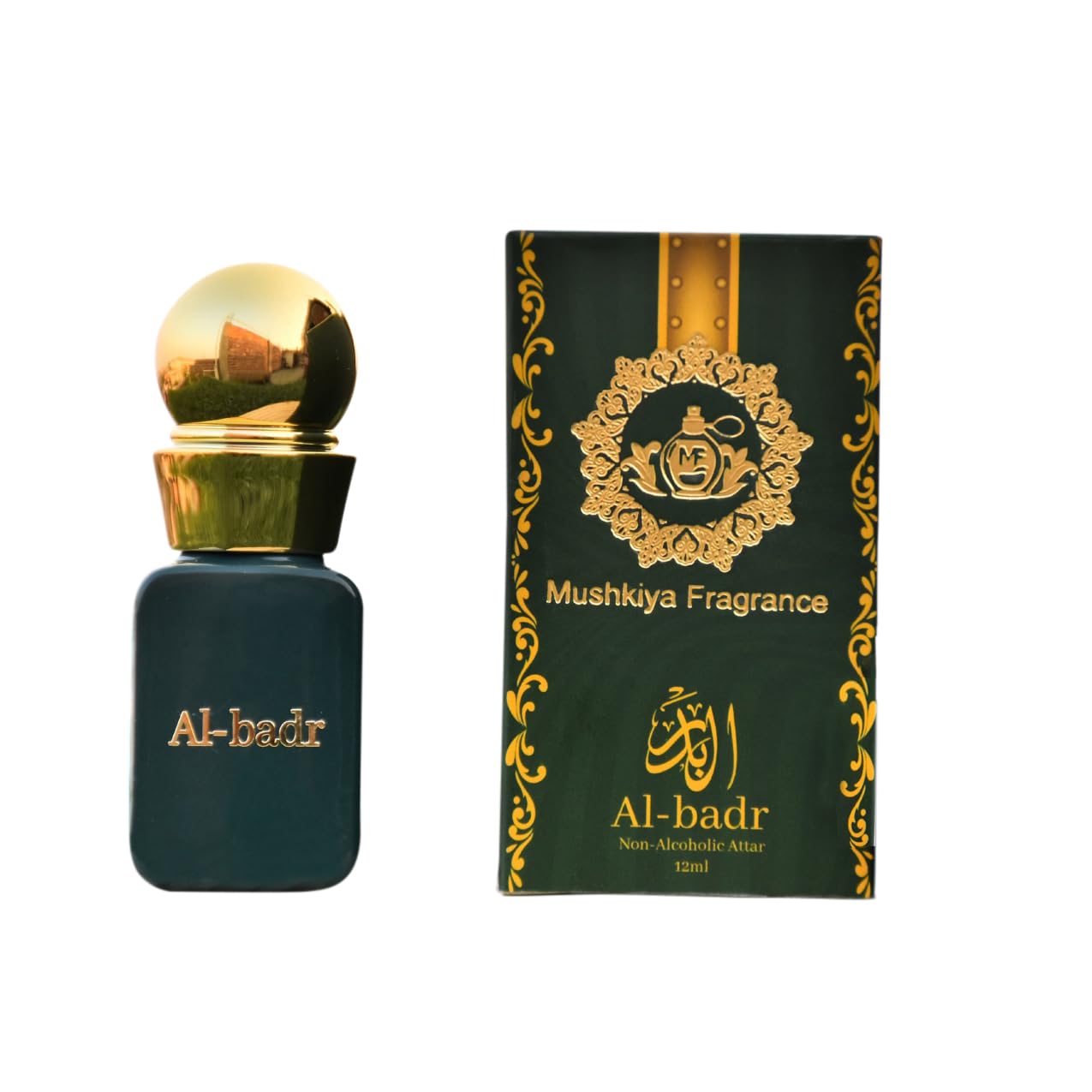Inspired By AL Badr