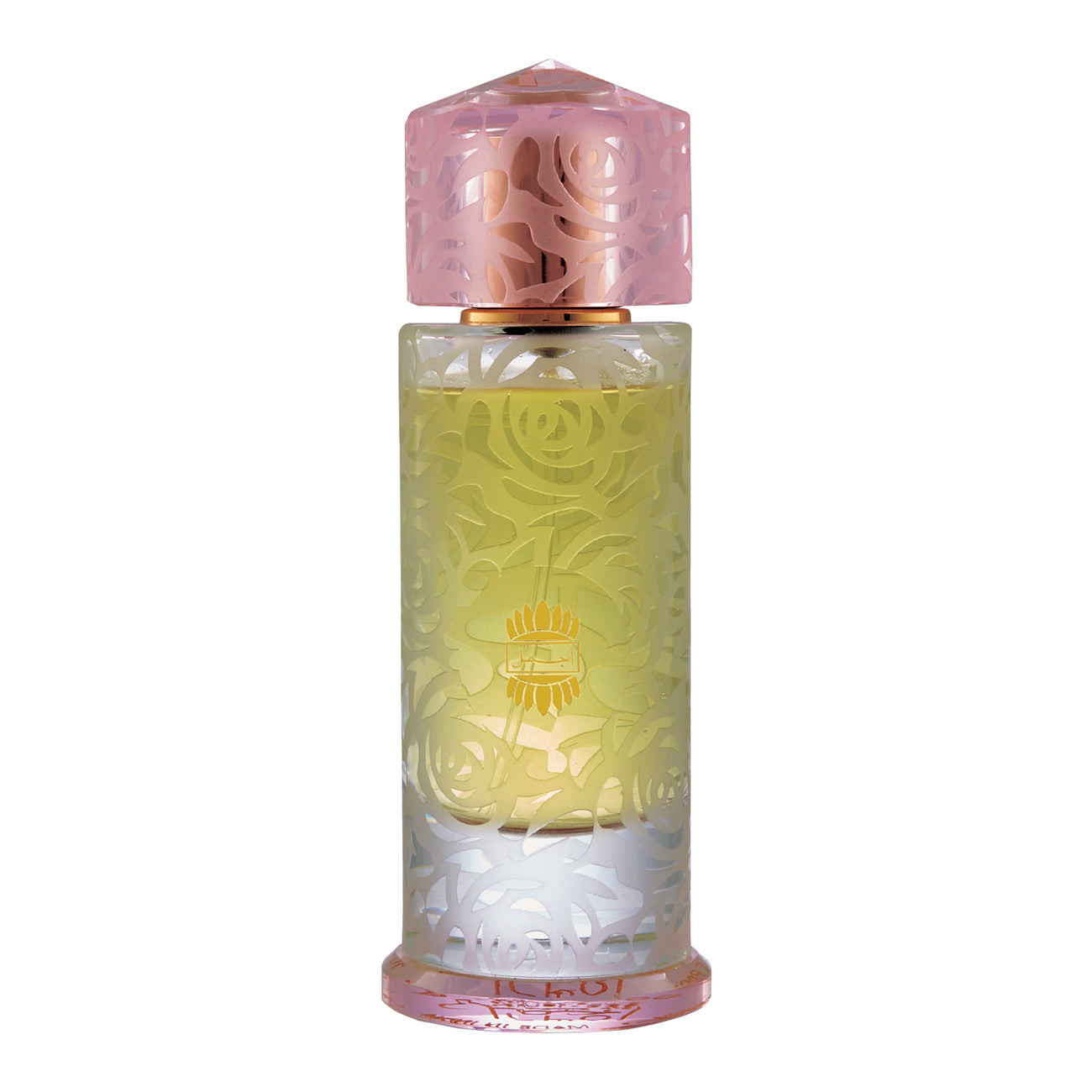 Inspired By AJMAL KASHMIRI MUSK