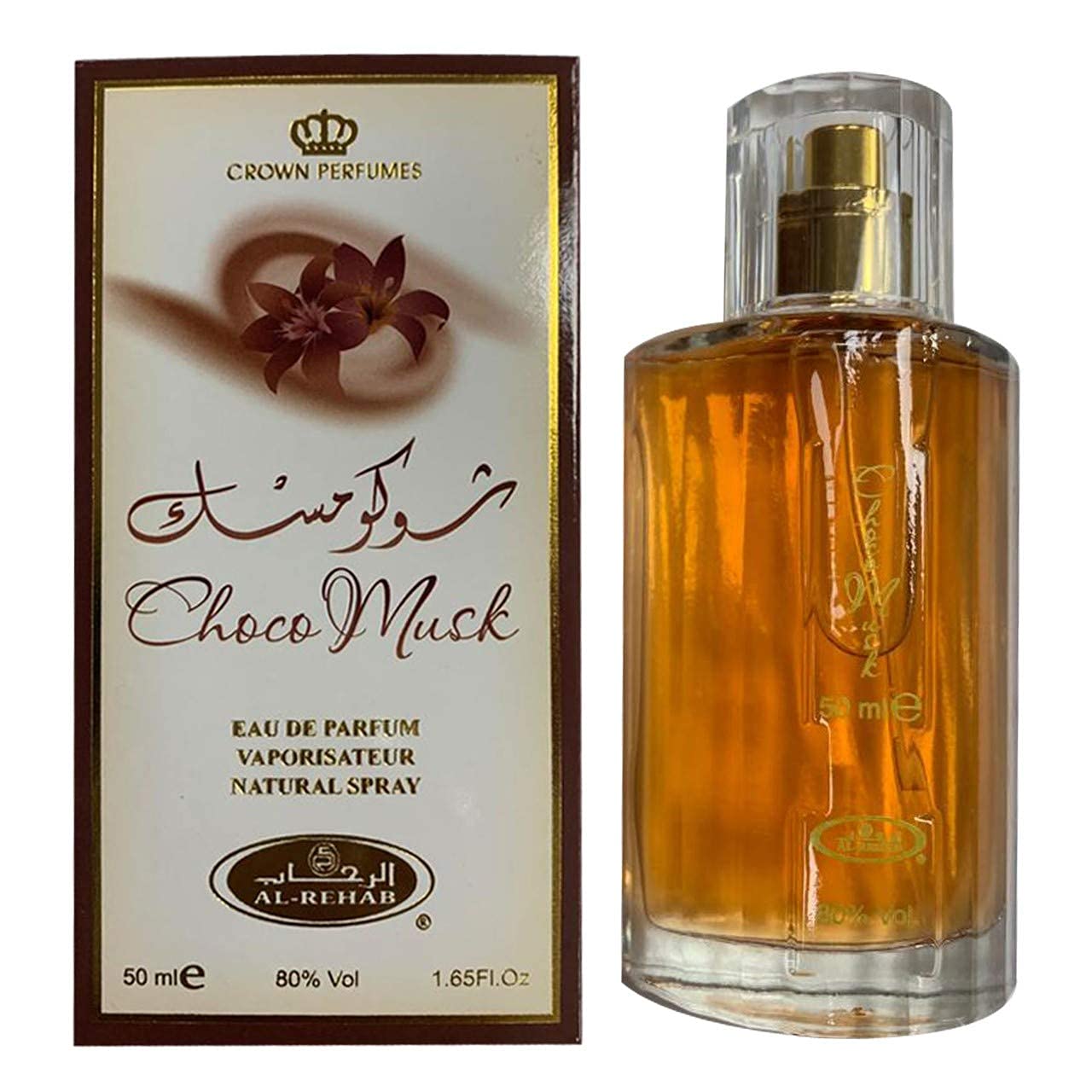 Inspired By CHOCO MUSK