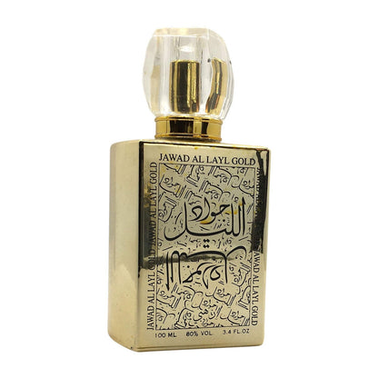 Inspired By JAWAD AL LAYL