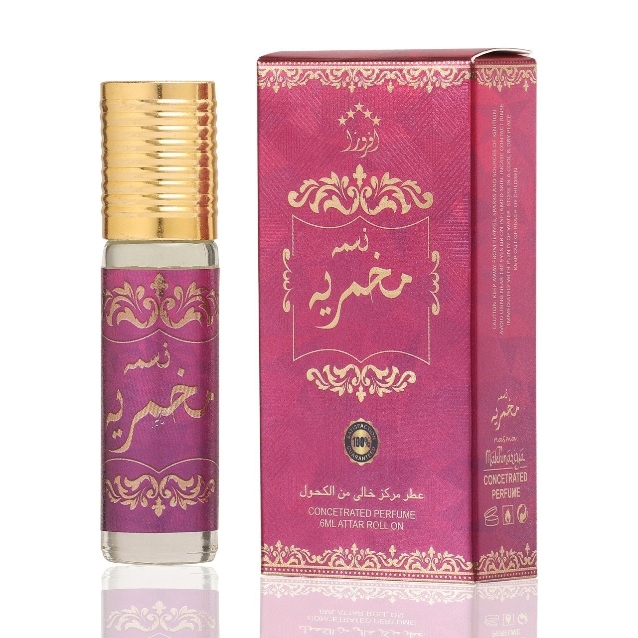 Inspired By MAKHMARIYAH  ATTAR