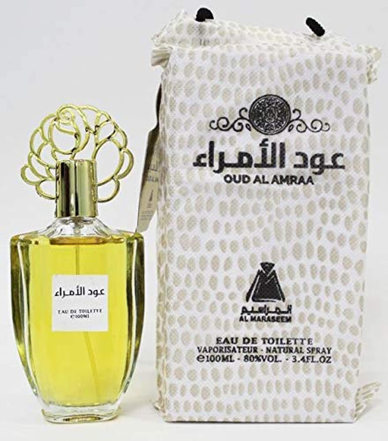 Inspired By OUD- OUD UL UMRAH
