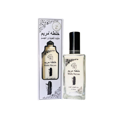 Inspired By OUD - OUD MARYAM GRADE 1