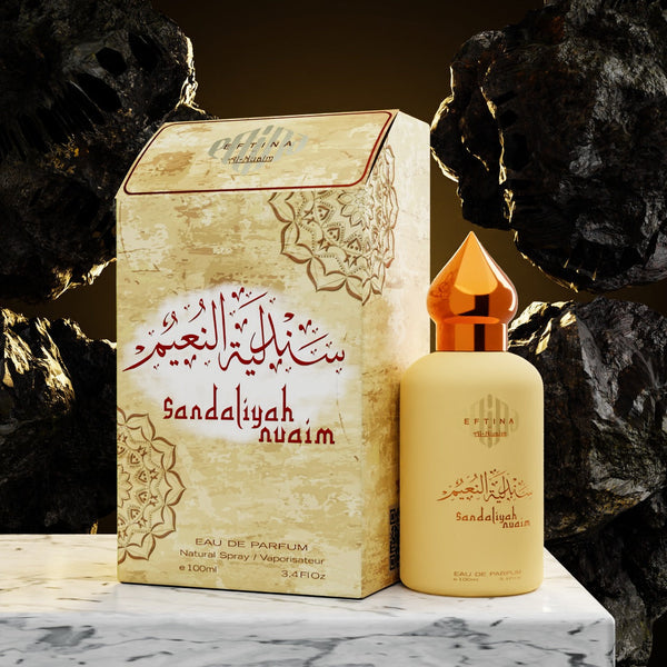 Inspired By SANDALIYAH AL GANI