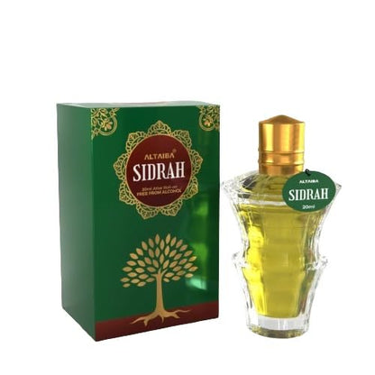 Inspired By SIDRAH