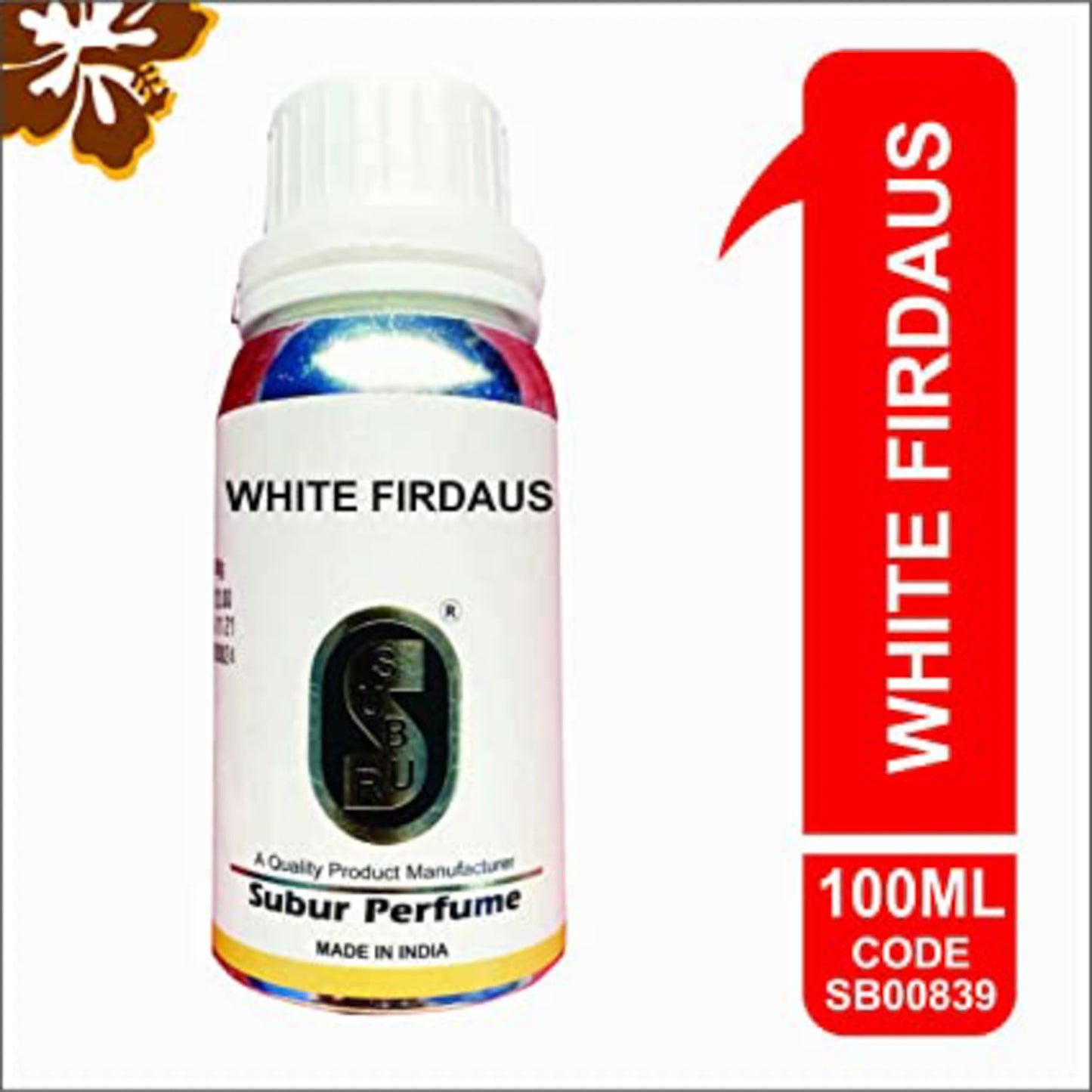 Inspired By WHITE FIRDAUS PREMIUM